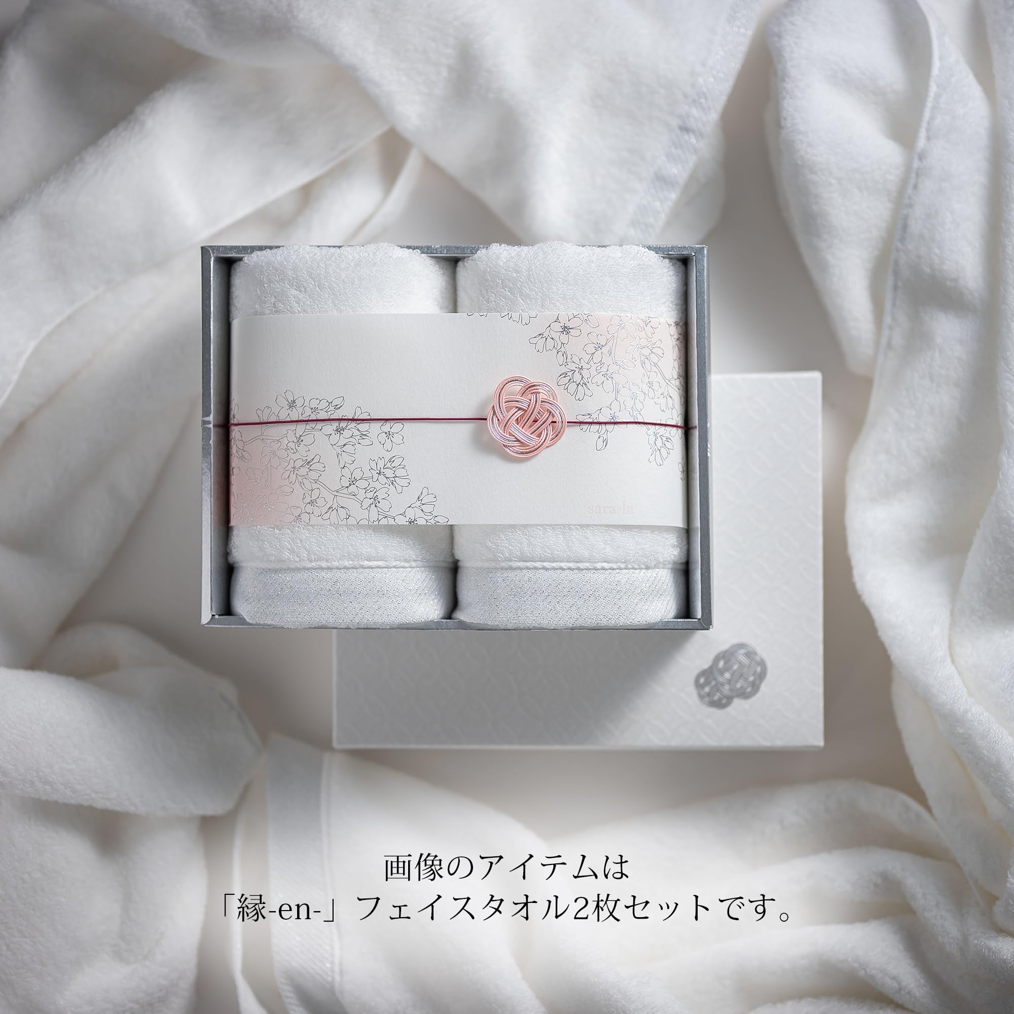 Amazon | 新築祝い 今治タオル タオルセット バスタオル ギフト 綿100